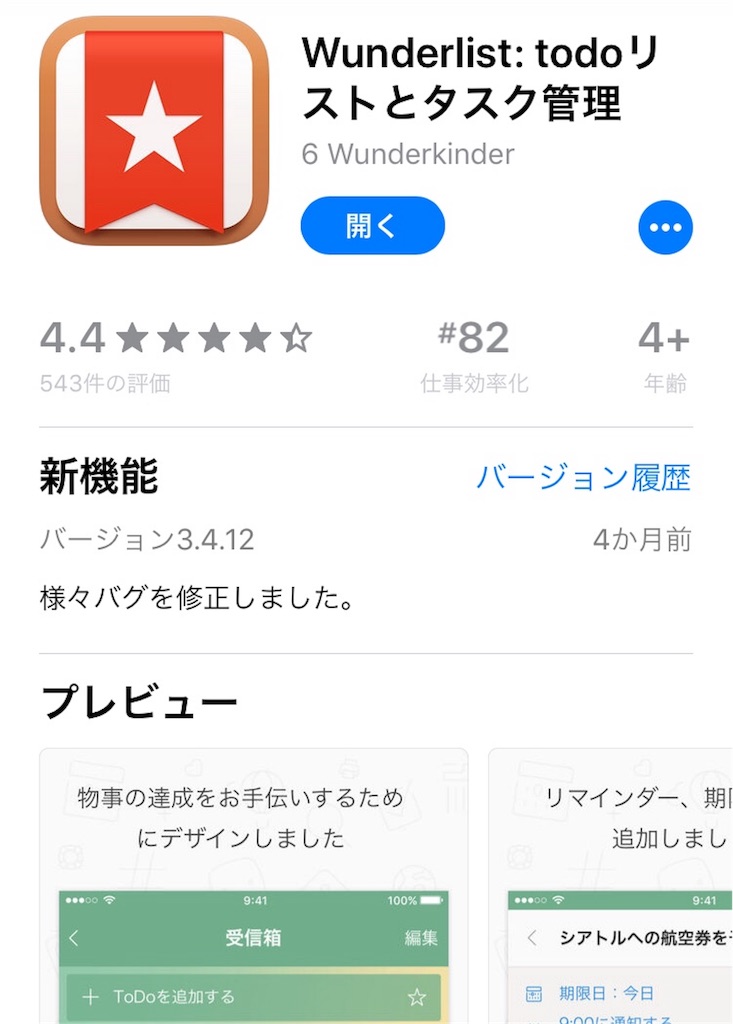 f:id:jiroyu:20180830172301j:image