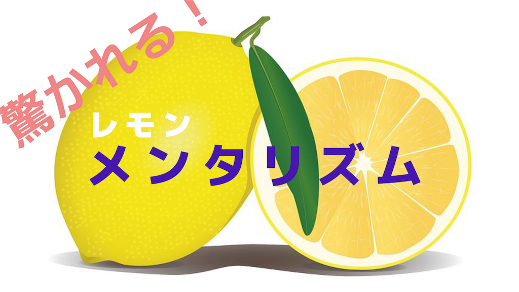 f:id:jiroyu:20180902231803p:image
