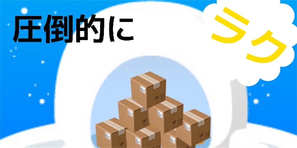 f:id:jiroyu:20181225160109j:image f:id:jiroyu:20181225160109j:image