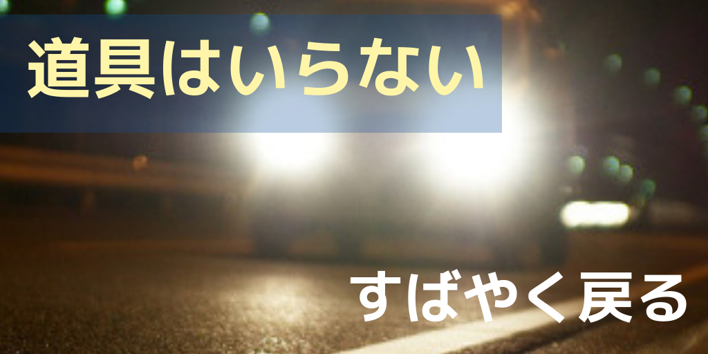 f:id:jiroyu:20181227221327p:image f:id:jiroyu:20181227221327p:image