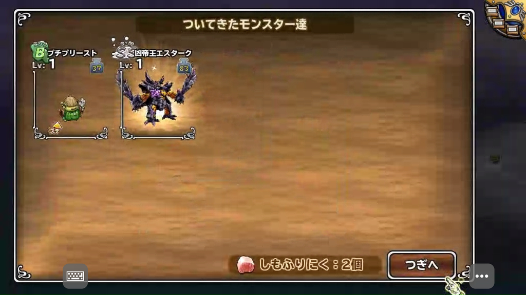 f:id:jirunessi:20190110194413j:plain f:id:jirunessi:20190110194413j:plain