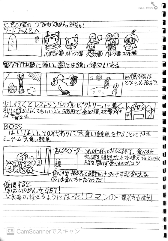 f:id:jirunessi:20200715221946j:plain f:id:jirunessi:20200715221946j:plain