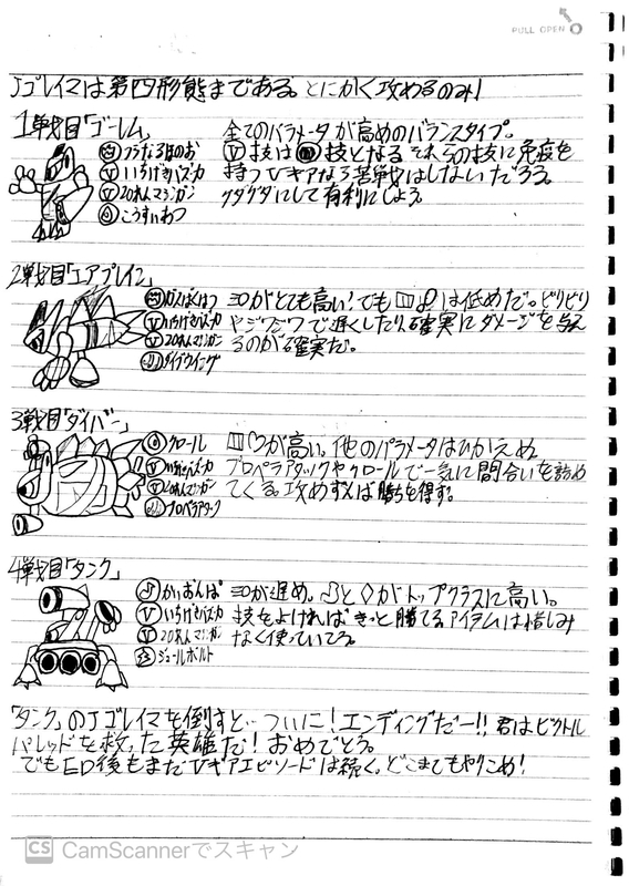 f:id:jirunessi:20200715222043j:plain f:id:jirunessi:20200715222043j:plain