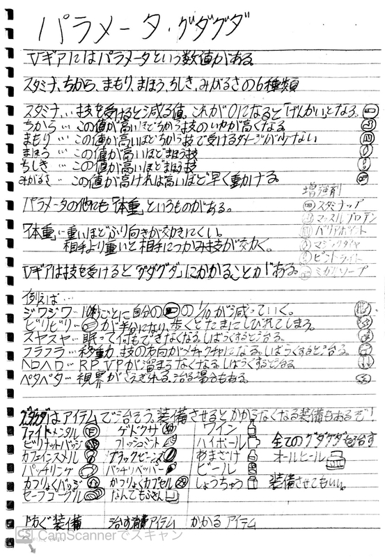 f:id:jirunessi:20200715222254j:plain f:id:jirunessi:20200715222254j:plain