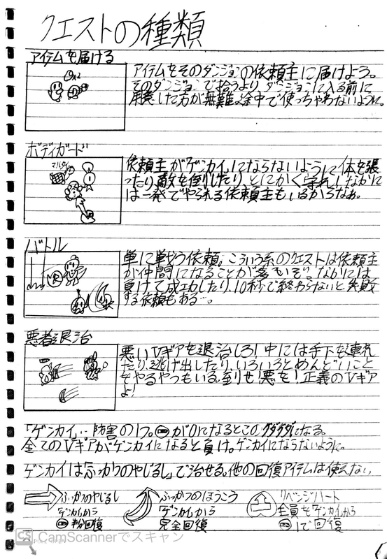 f:id:jirunessi:20200715222341j:plain f:id:jirunessi:20200715222341j:plain