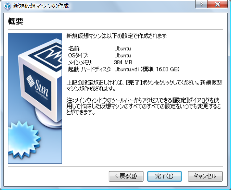 f:id:jiskay:20090805011541p:image:w400 f:id:jiskay:20090805011541p:image:w400