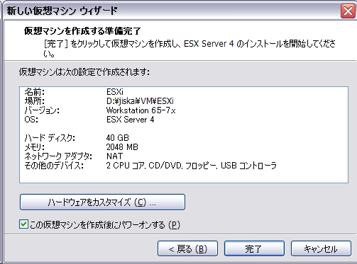 f:id:jiskay:20101105172612p:image:w400 f:id:jiskay:20101105172612p:image:w400