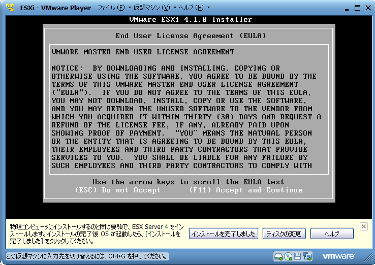 f:id:jiskay:20101105172616p:image:w400 f:id:jiskay:20101105172616p:image:w400