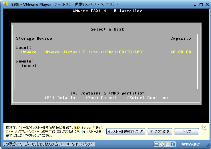 f:id:jiskay:20101105172617p:image:w400 f:id:jiskay:20101105172617p:image:w400