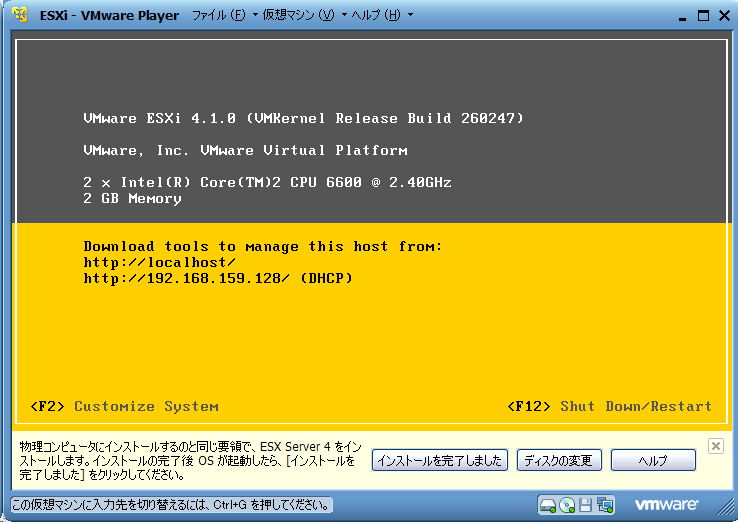 f:id:jiskay:20101105172623p:image:w400 f:id:jiskay:20101105172623p:image:w400