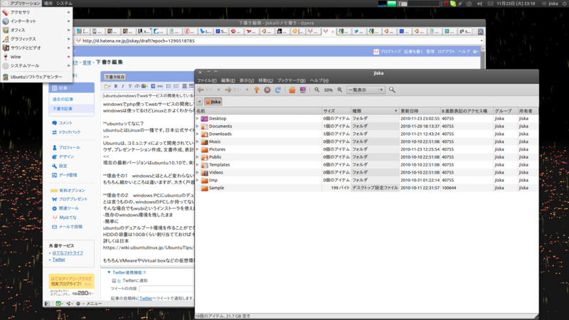 f:id:jiskay:20101123233024p:image:w400 f:id:jiskay:20101123233024p:image:w400