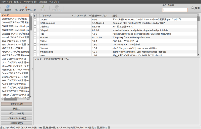 f:id:jiskay:20101124000027p:image:w400 f:id:jiskay:20101124000027p:image:w400