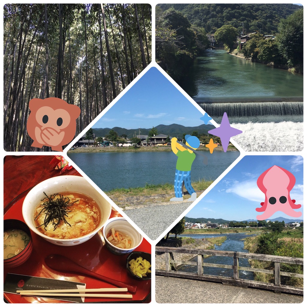 f:id:jissaisoko:20161207115207j:image