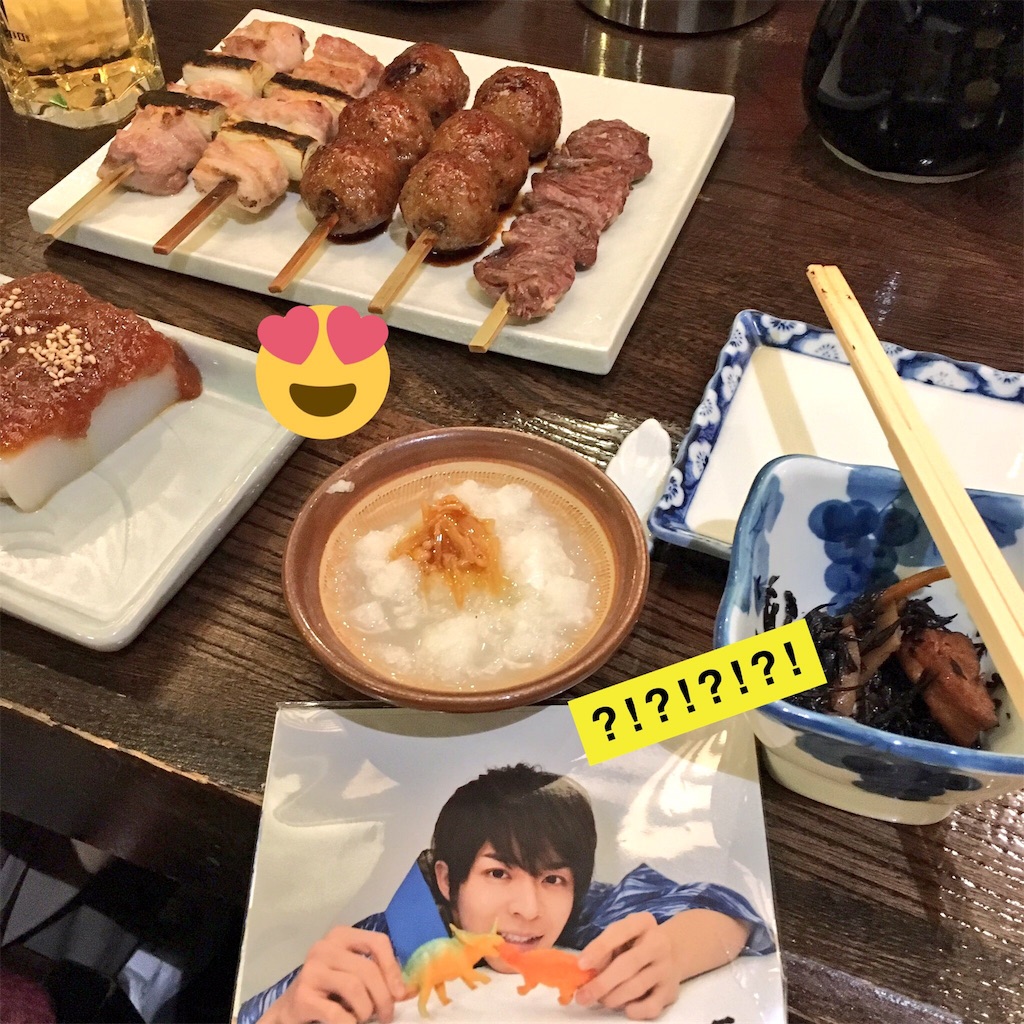 f:id:jissaisoko:20170531013012j:image