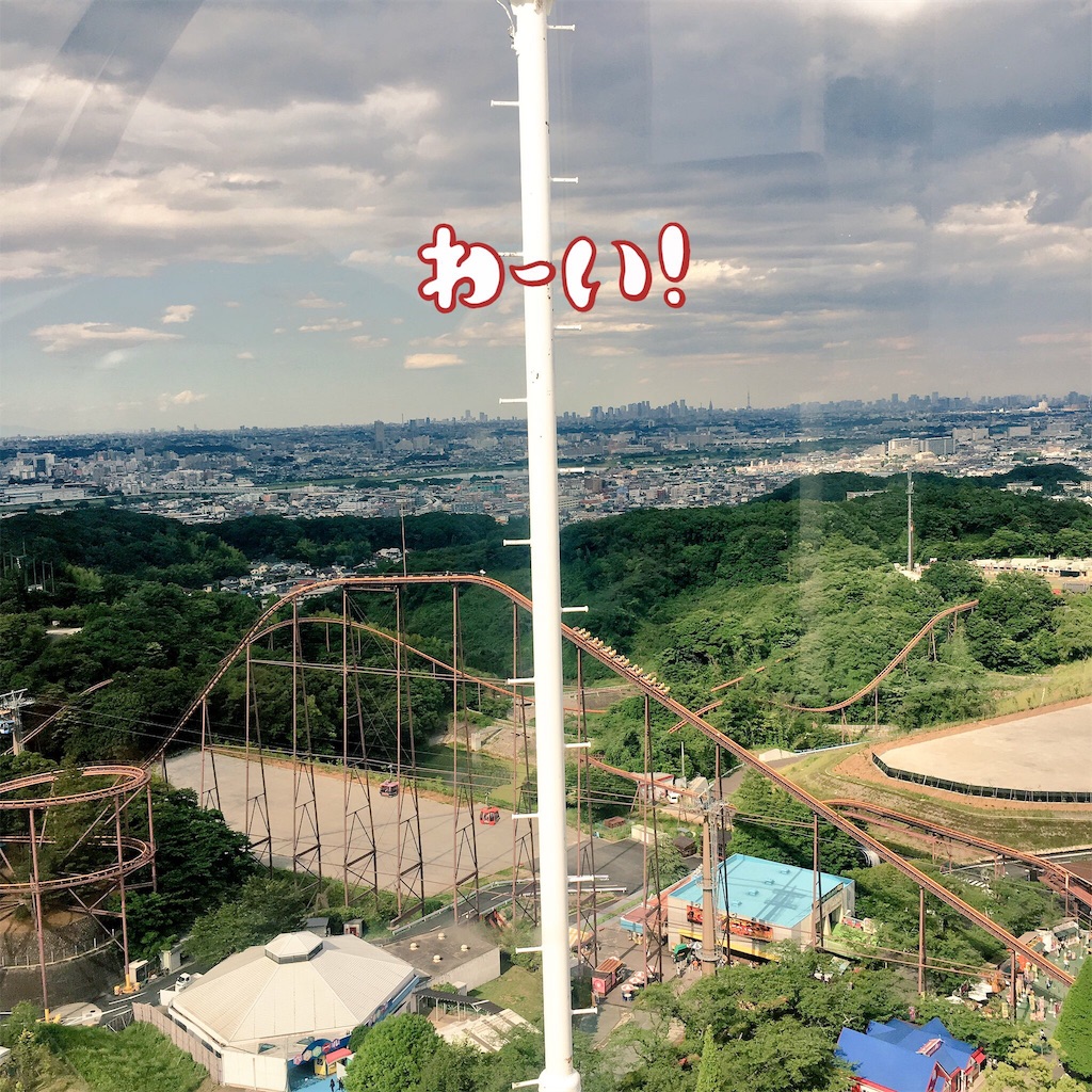 f:id:jissaisoko:20170607175100j:image