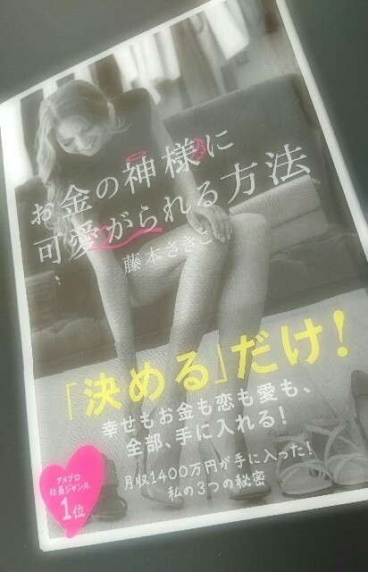 f:id:jissenmama:20170310091031j:image