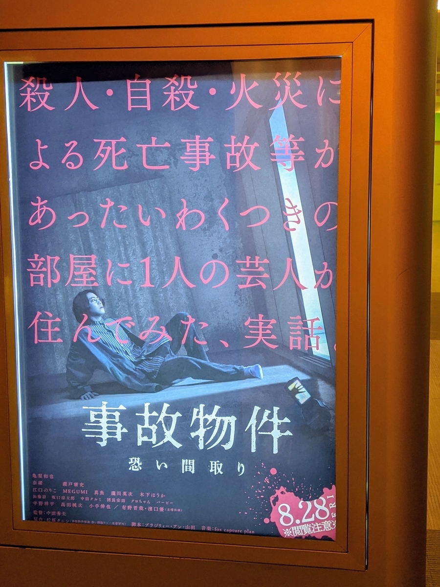 f:id:jisx0:20200830000713j:plain f:id:jisx0:20200830000713j:plain