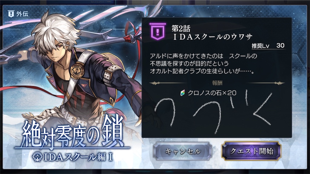 f:id:jitada:20180114154331j:image f:id:jitada:20180114154331j:image