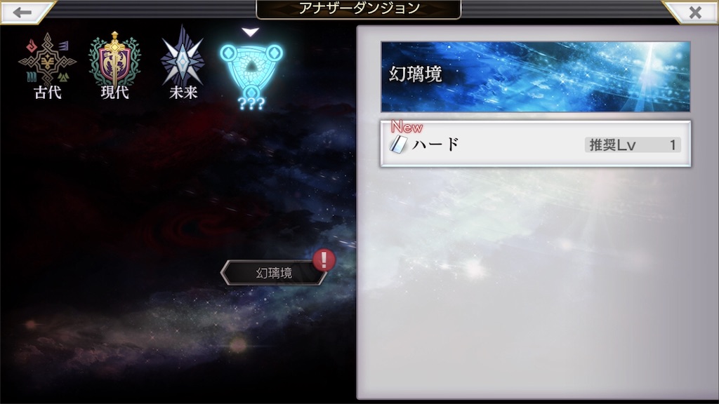 f:id:jitada:20180117102708j:image