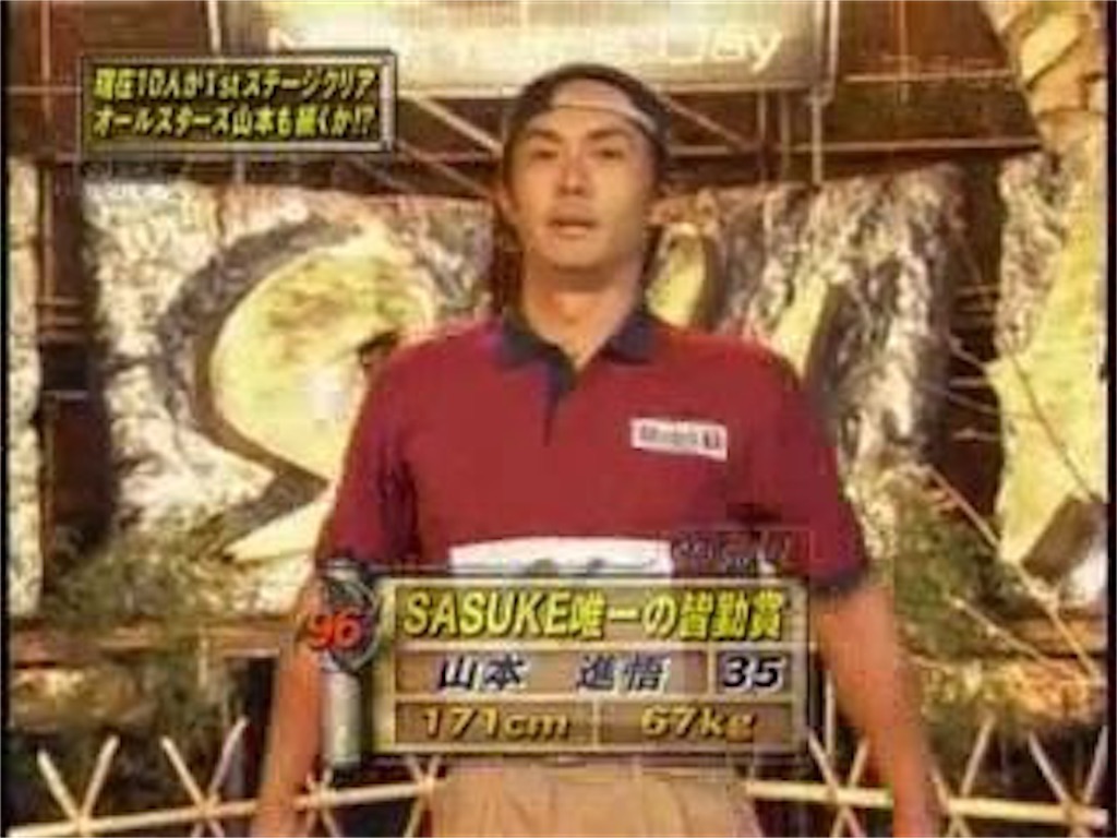 f:id:jitada:20180121113415j:image