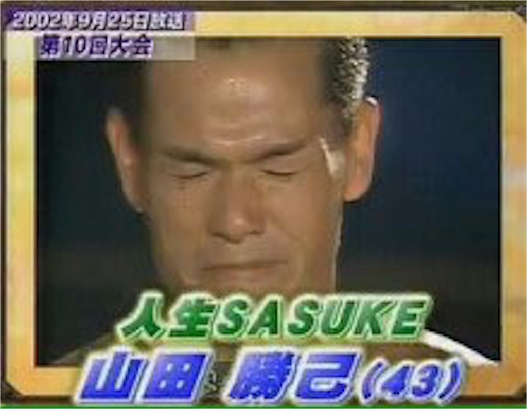 f:id:jitada:20180121114218j:image