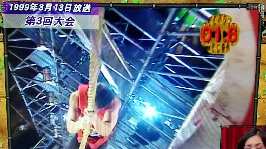 f:id:jitada:20180121114443j:image