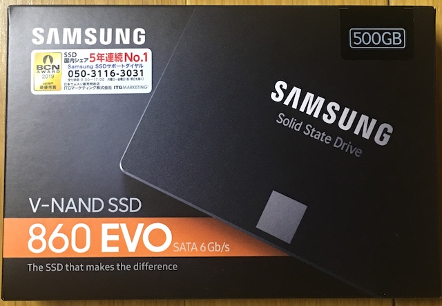 samsung SSD 500GB