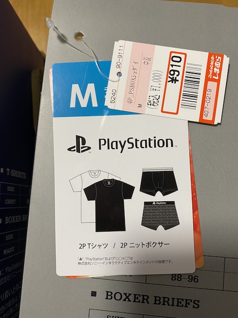 Play Station しまむら