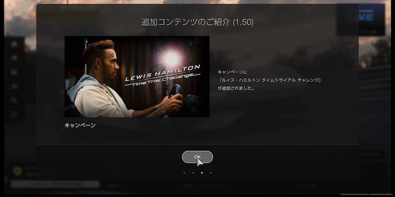 グランツーリスモ スポーツ ハミルトン