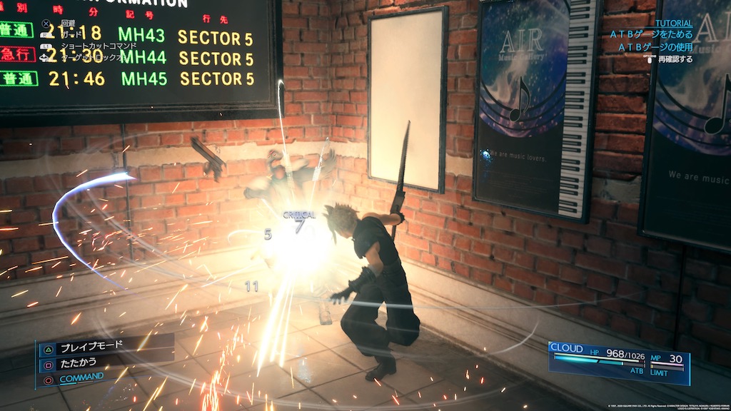 FF7 リメイク バトルシーン