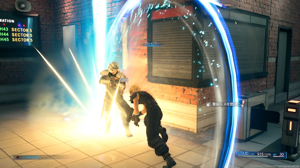 FF7 リメイク ブレイバー発動