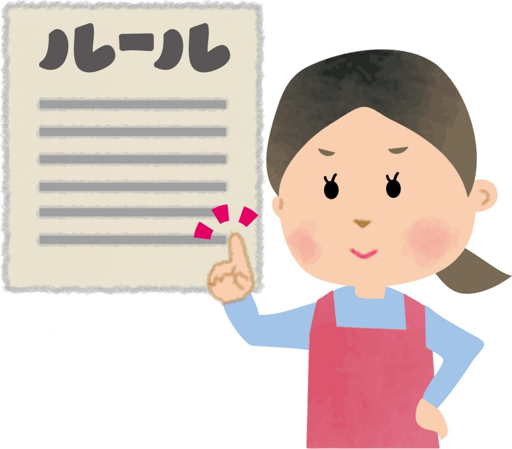 f:id:jitakudekasegi:20211227055818p:plain