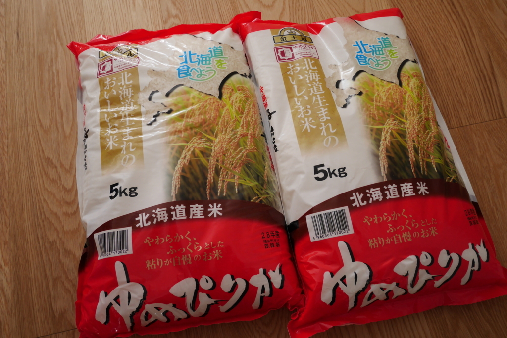 f:id:jitakugaitibann:20171005093649j:plain f:id:jitakugaitibann:20171005093649j:plain