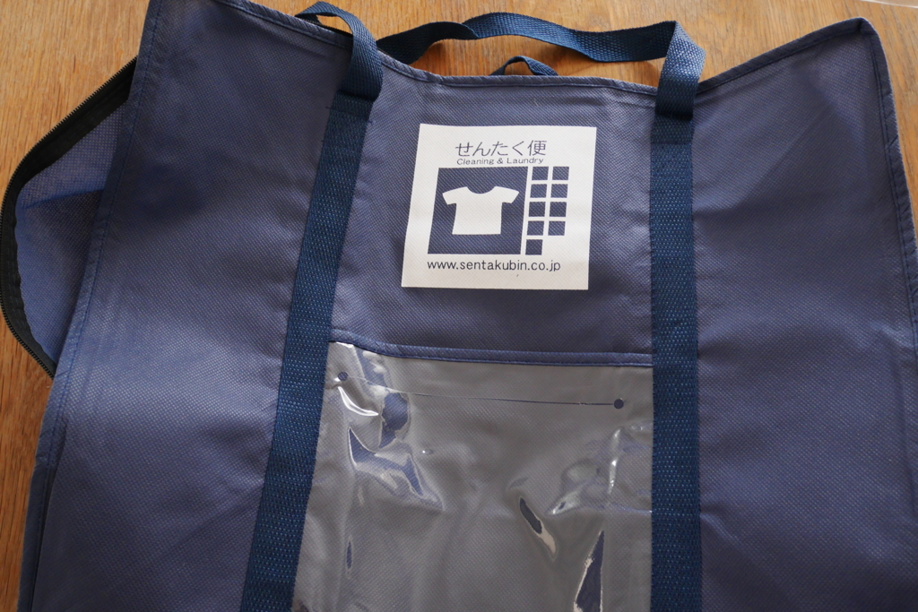 f:id:jitakugaitibann:20171005110653j:plain f:id:jitakugaitibann:20171005110653j:plain