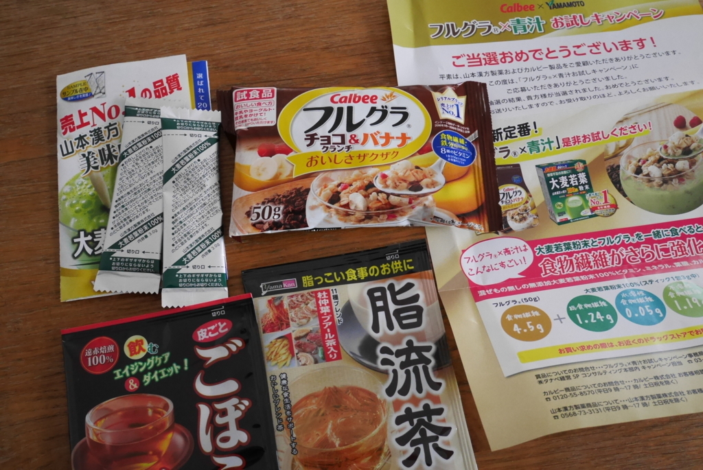 f:id:jitakugaitibann:20171201115733j:plain f:id:jitakugaitibann:20171201115733j:plain