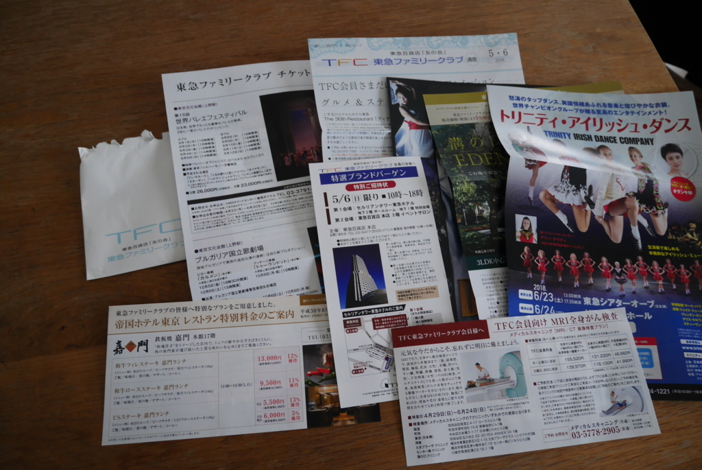 f:id:jitakugaitibann:20180427154508j:plain f:id:jitakugaitibann:20180427154508j:plain