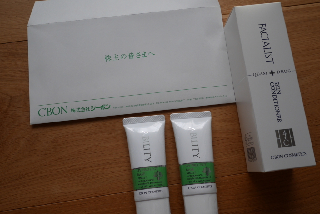 f:id:jitakugaitibann:20180811165109j:plain f:id:jitakugaitibann:20180811165109j:plain