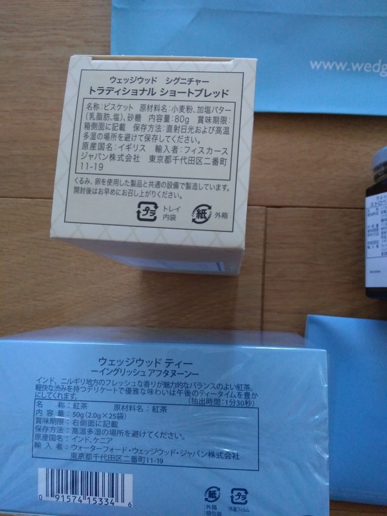 f:id:jitakugaitibann:20190102174328j:plain f:id:jitakugaitibann:20190102174328j:plain