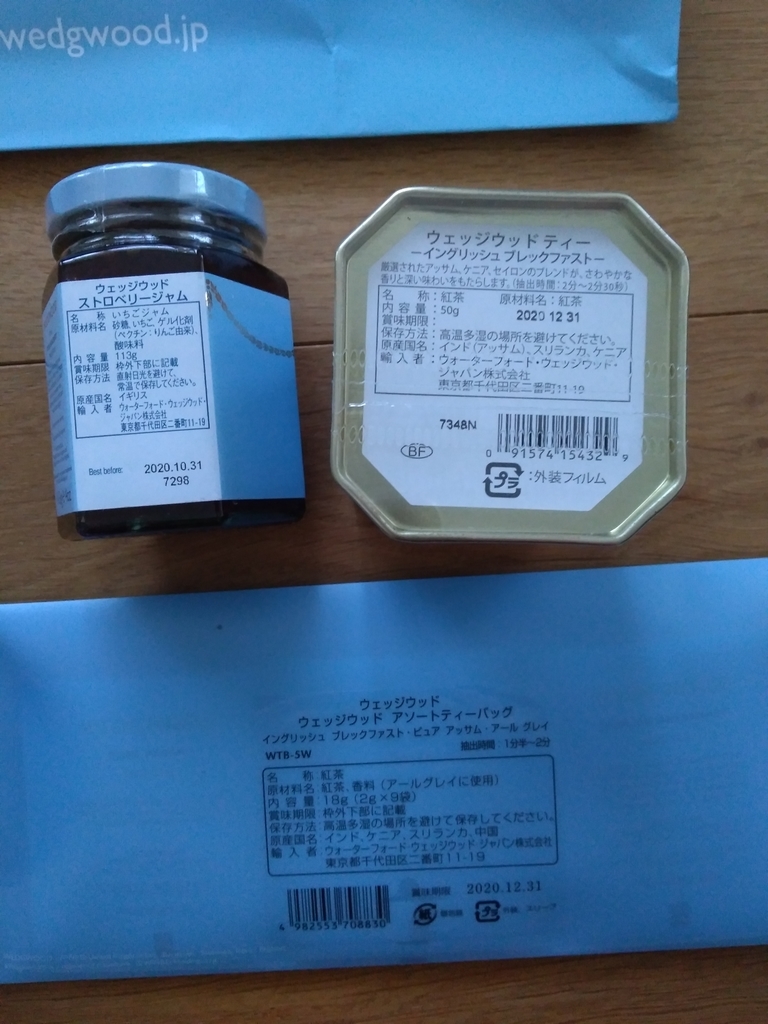 f:id:jitakugaitibann:20190102174354j:plain f:id:jitakugaitibann:20190102174354j:plain