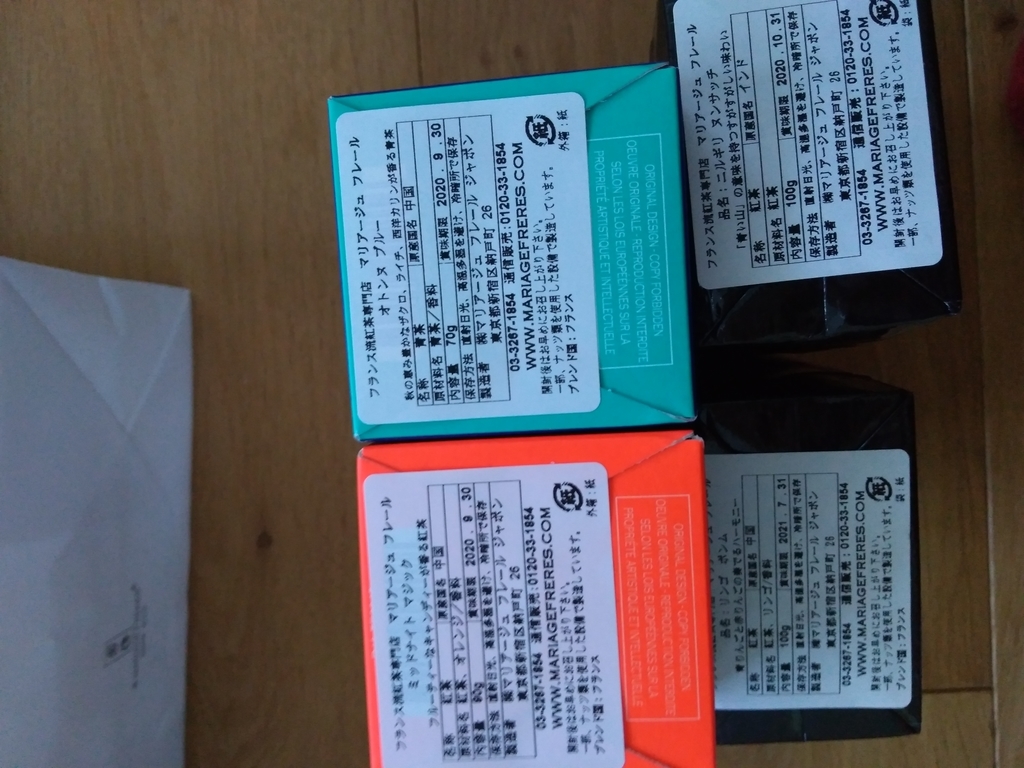 f:id:jitakugaitibann:20190102174520j:plain