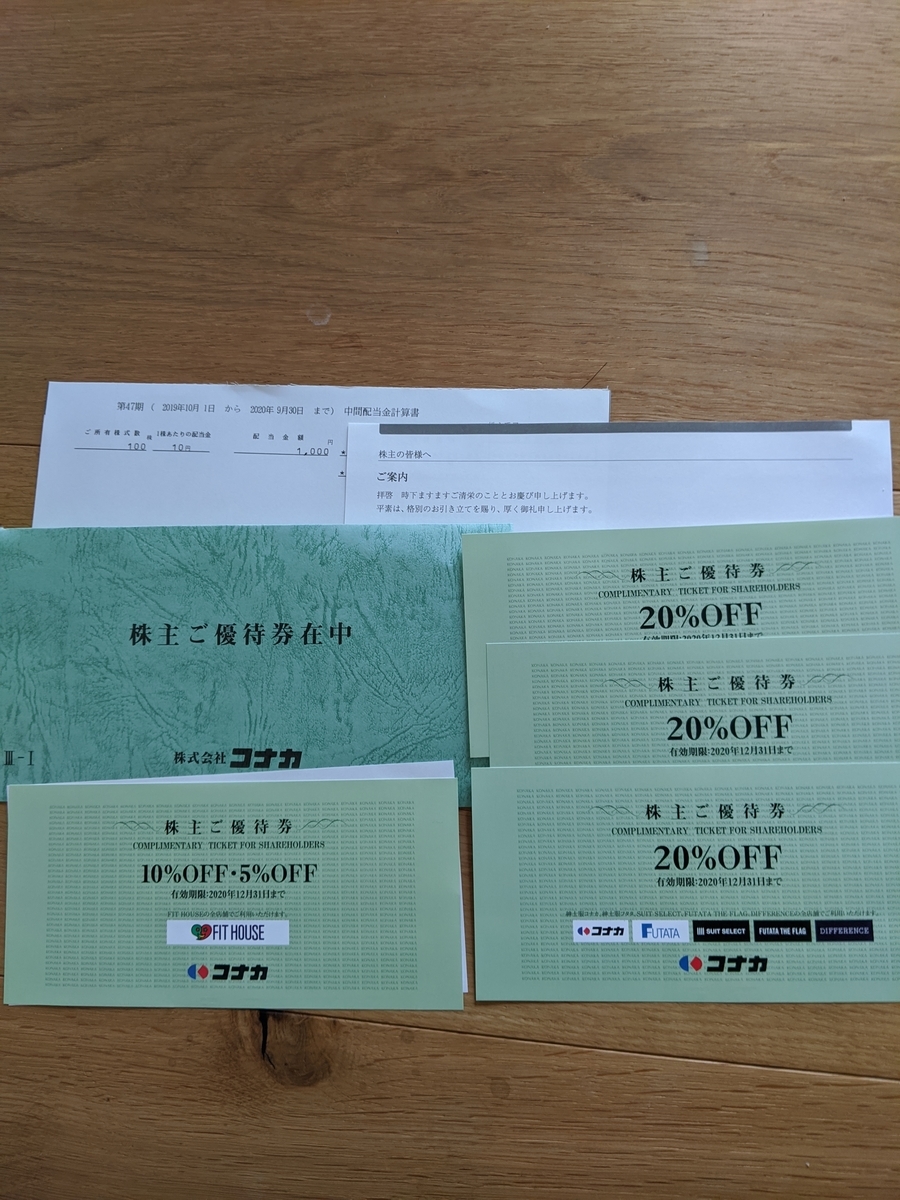 f:id:jitakugaitibann:20200603082806j:plain f:id:jitakugaitibann:20200603082806j:plain