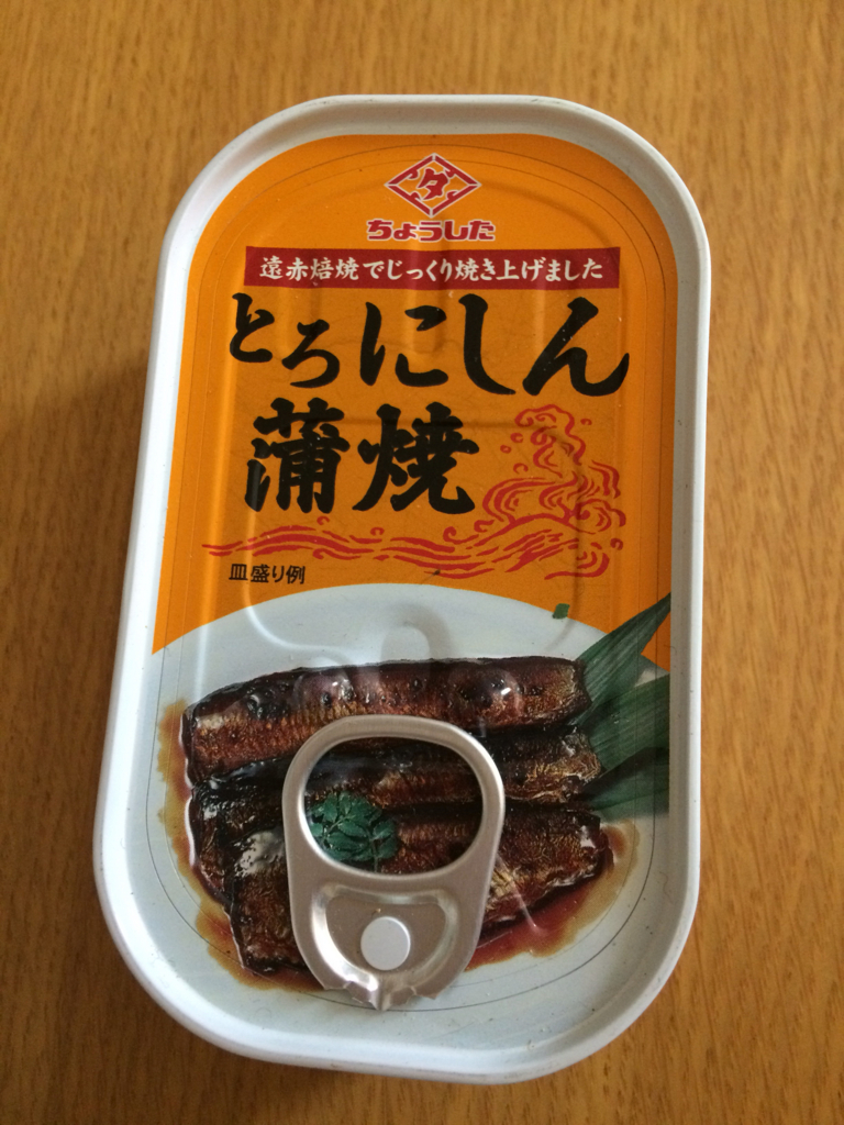f:id:jitan-healthcare:20180804204330j:plain f:id:jitan-healthcare:20180804204330j:plain
