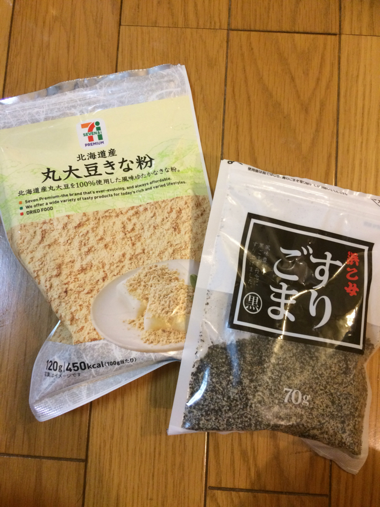 f:id:jitan-healthcare:20180820091714j:plain f:id:jitan-healthcare:20180820091714j:plain