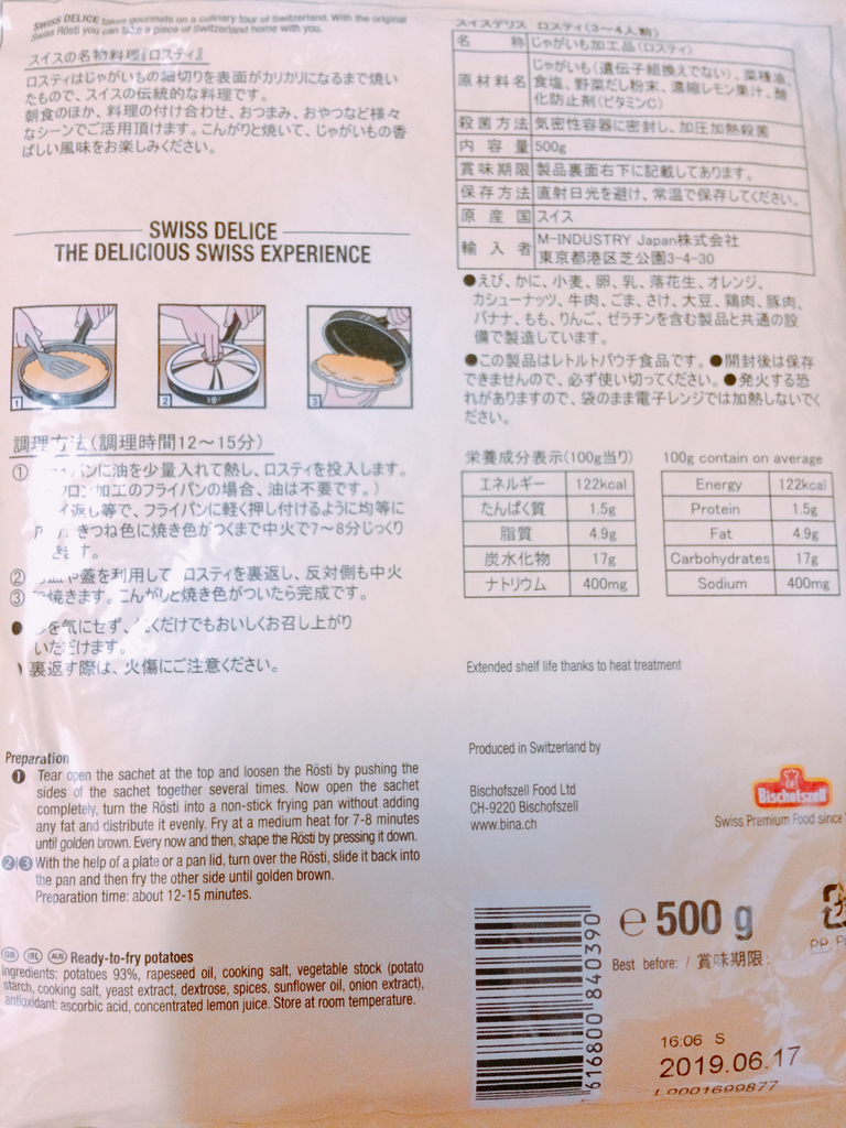 f:id:jitan-healthcare:20180831083138j:plain f:id:jitan-healthcare:20180831083138j:plain