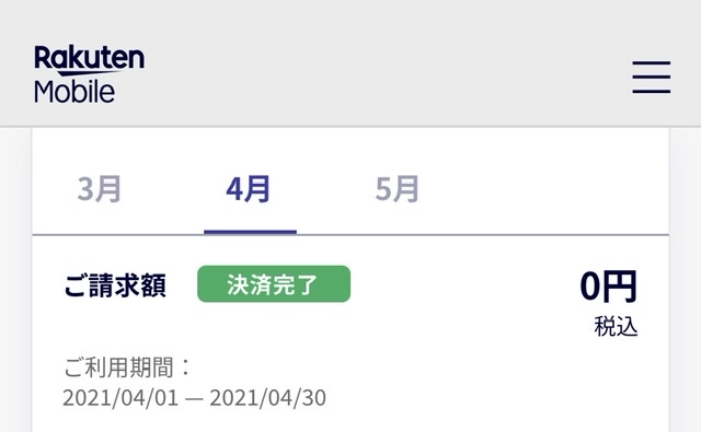 f:id:jitanmama:20210614201055j:plain