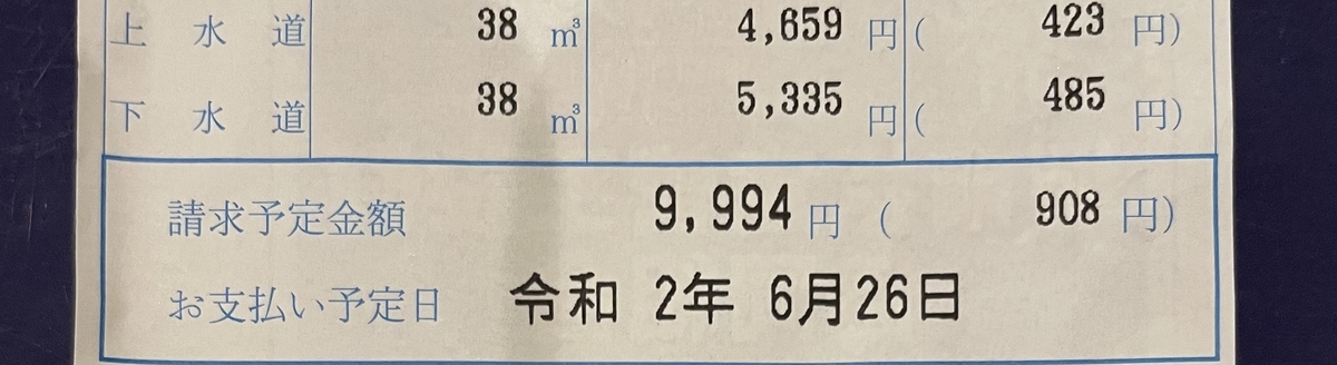 f:id:jitanmama:20210615211952j:plain