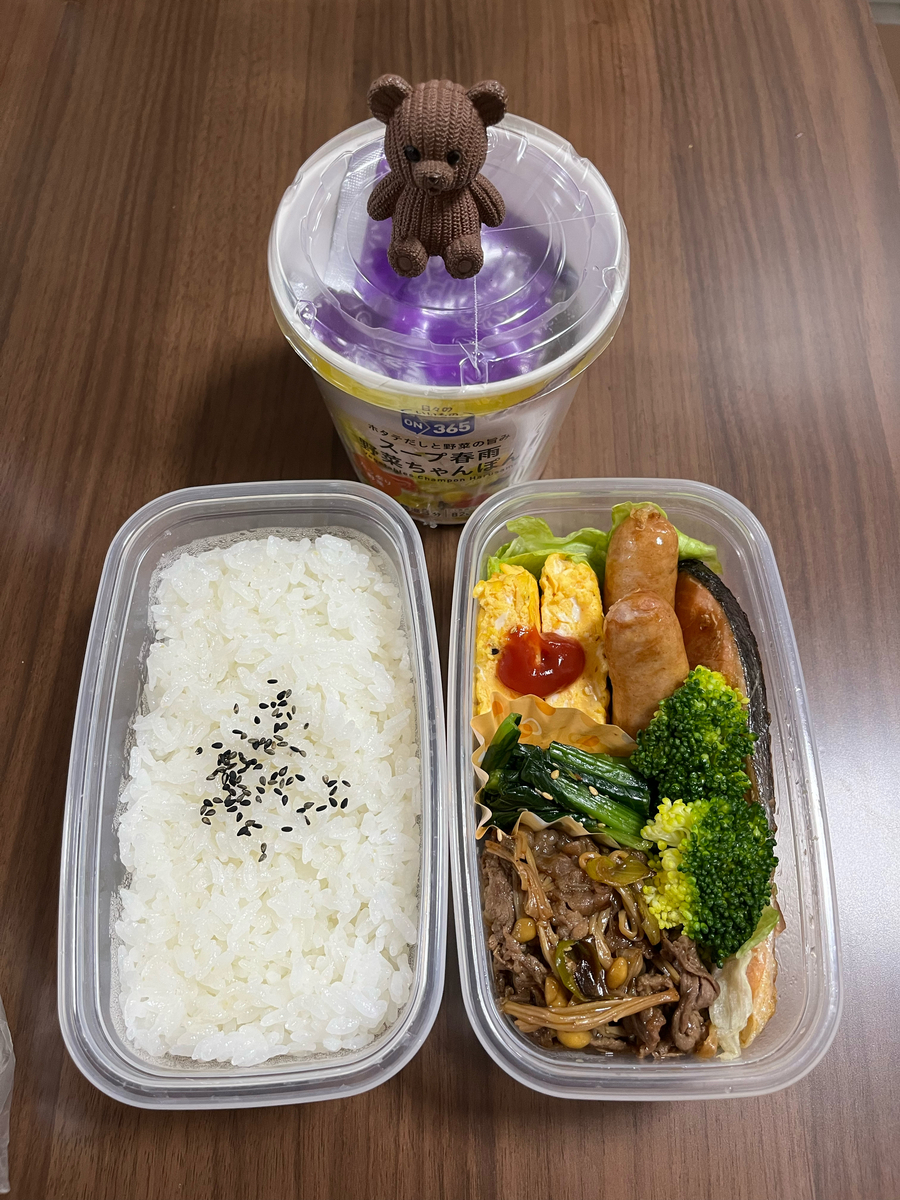 休日のお弁当】タッパー弁当19『 2023年12月のお弁当！』 - くまちゃん