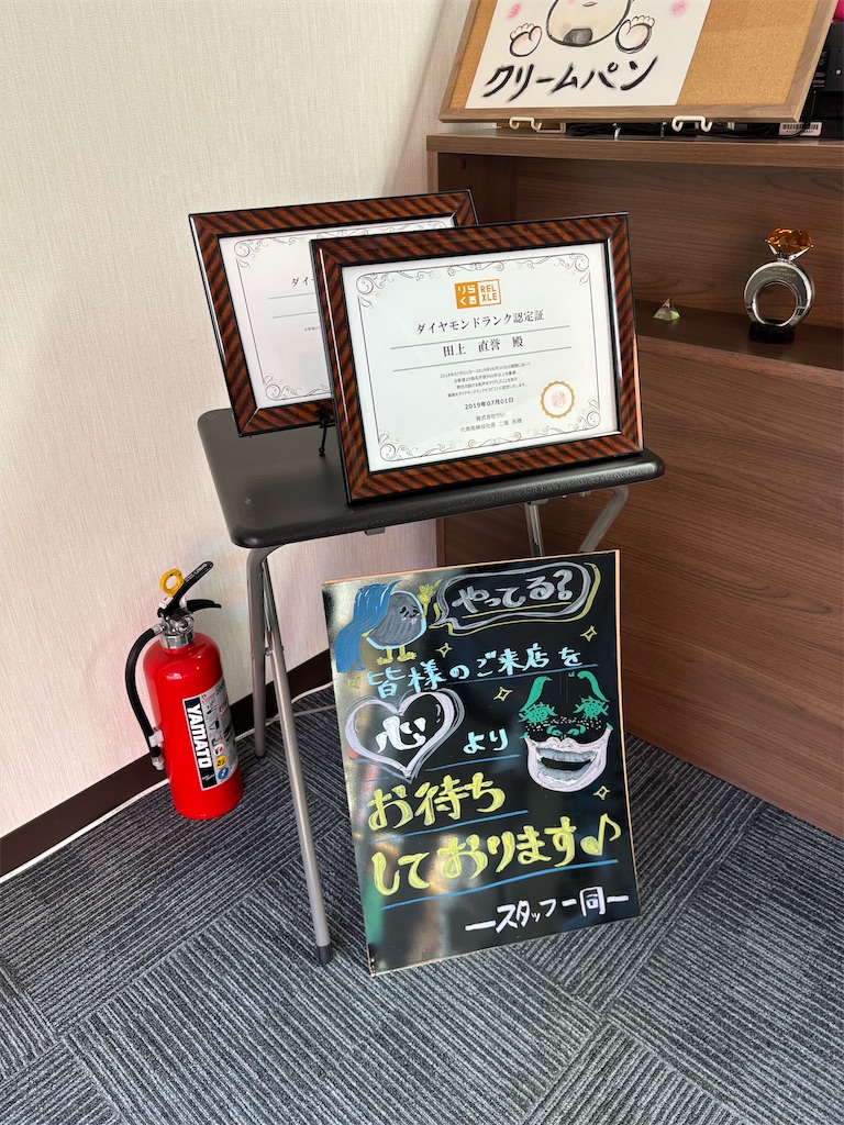 f:id:jitennsyanikki:20250416002558j:image