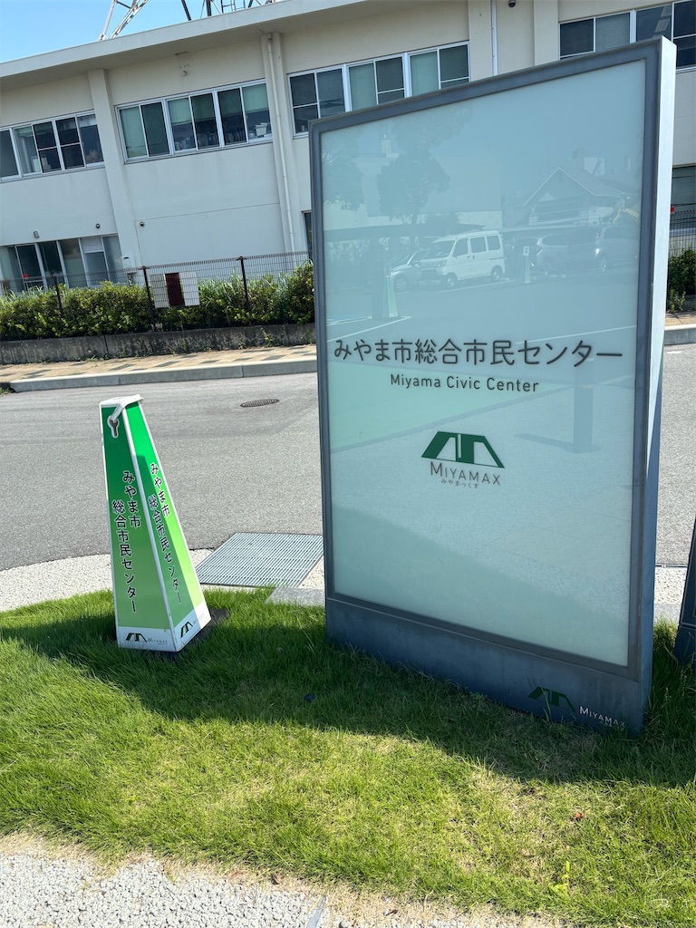 習字教室番外編】はじめて展覧会へ出展してみた！ - くまちゃんの