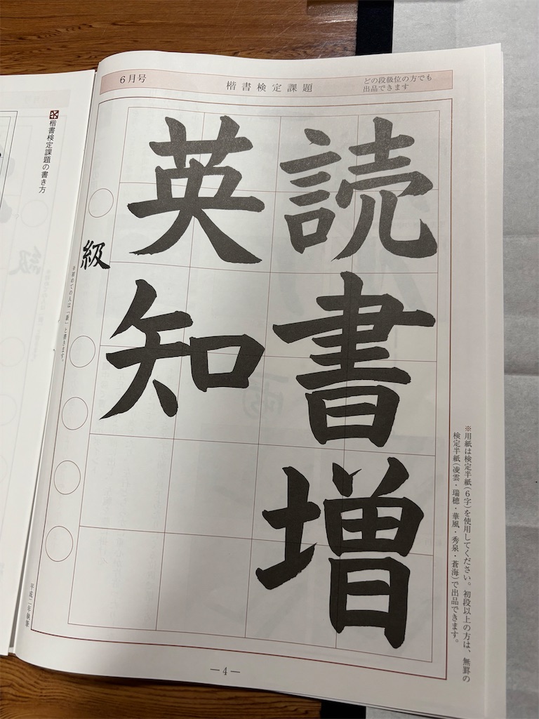 f:id:jitennsyanikki:20250714105031j:image f:id:jitennsyanikki:20250714105031j:image
